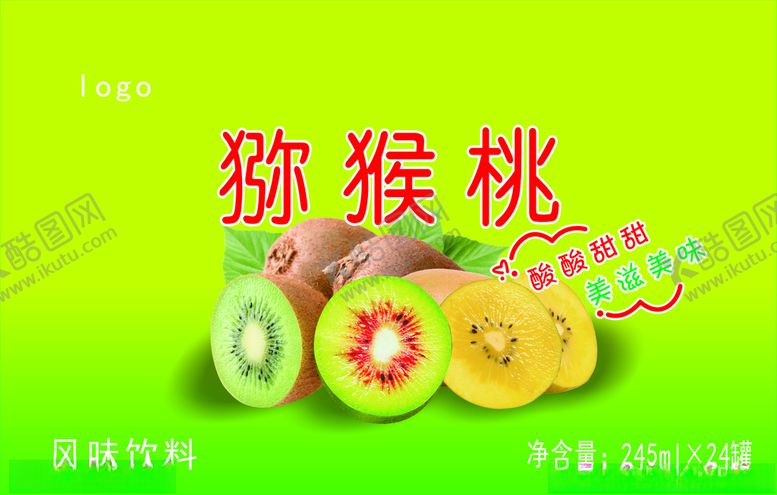 编号：96863605080430106864【酷图网】源文件下载-猕猴桃
