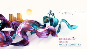 教师节城市与书籍的梦幻场景