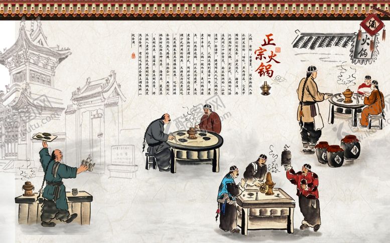 编号：99684806251549079214【酷图网】源文件下载-火锅背景墙