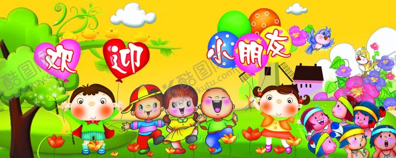 编号：60162405070244447888【酷图网】源文件下载-幼儿园欢迎小朋友