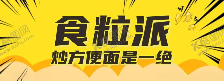 编号：89251902150302155693【酷图网】源文件下载-广告