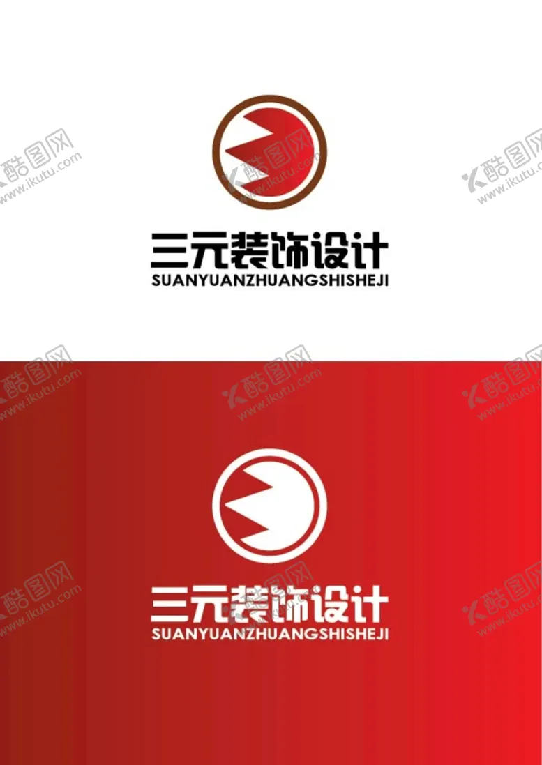 编号：01564709171212040391【酷图网】源文件下载-装饰标识设计