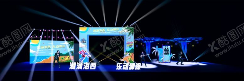 编号：57738607012007409799【酷图网】源文件下载-音乐会舞美