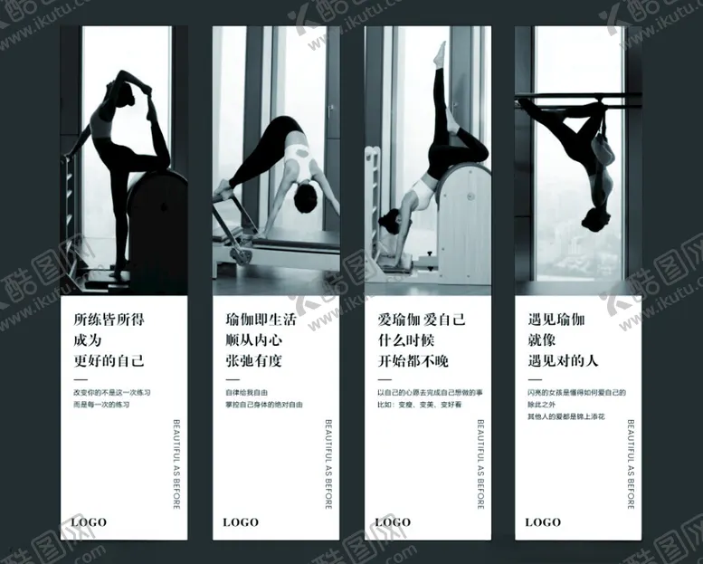 编号：54186602220518589391【酷图网】源文件下载-瑜伽海报