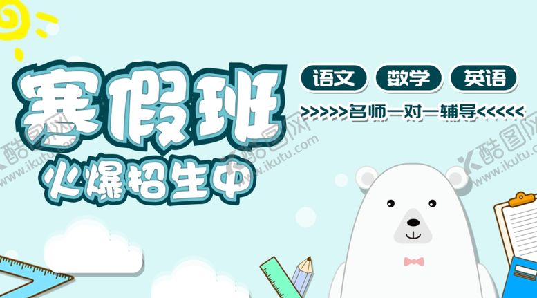 编号：95284609251348269661【酷图网】源文件下载-手机壁纸