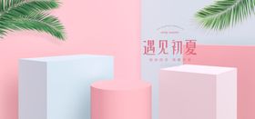 电商展台背景