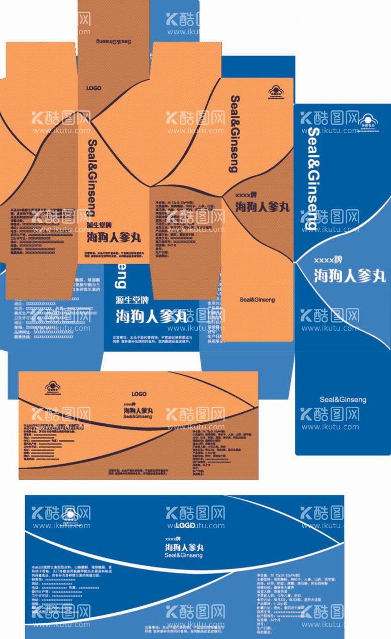 编号：58063111270811349443【酷图网】源文件下载-瓶包装设计展开图