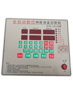 调直机电脑版显示板线路板控