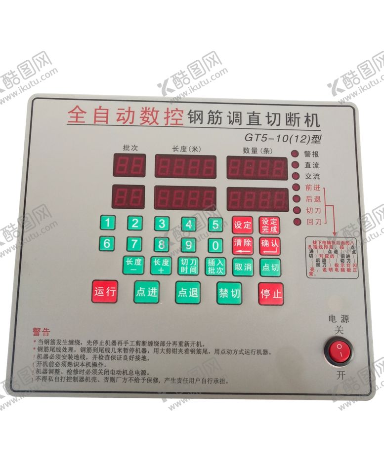 编号：96007209230634346909【酷图网】源文件下载-调直机电脑版显示板线路板控