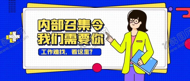 编号：75680106232119169530【酷图网】源文件下载-微信图