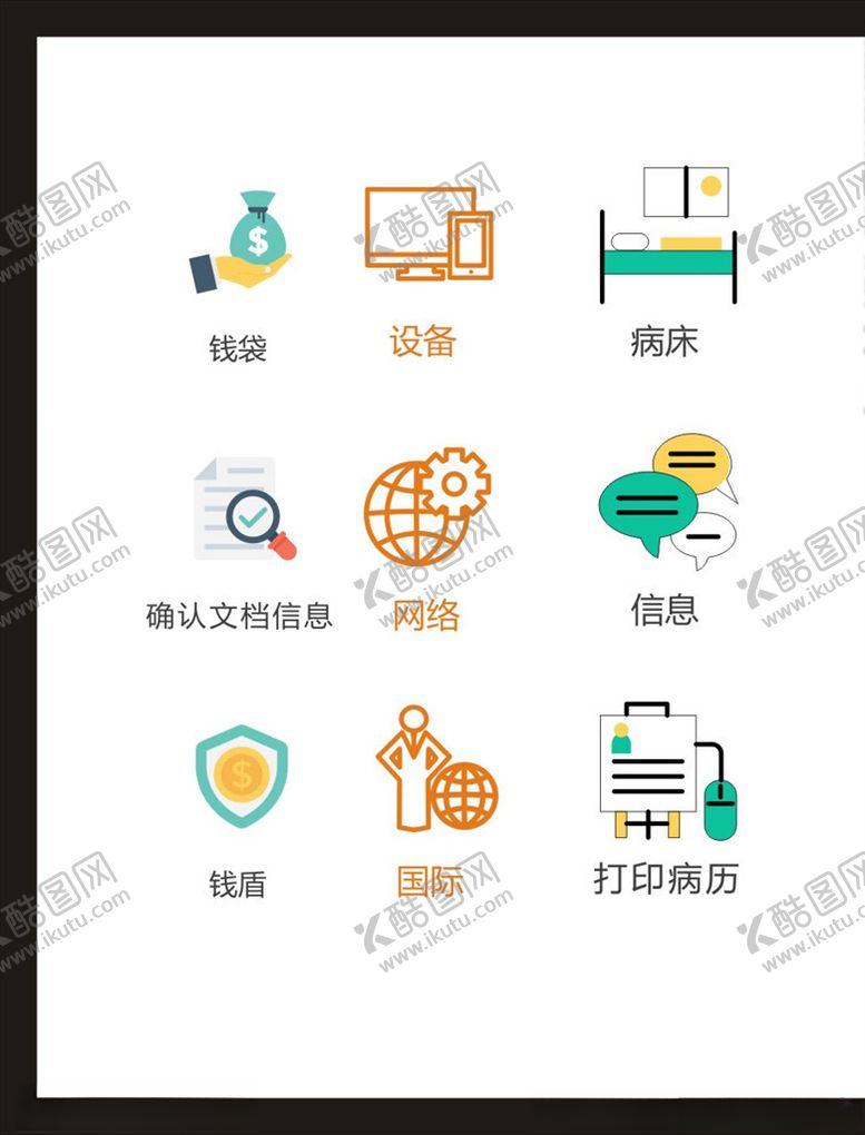 编号：12803205101947068280【酷图网】源文件下载-LOGO标识