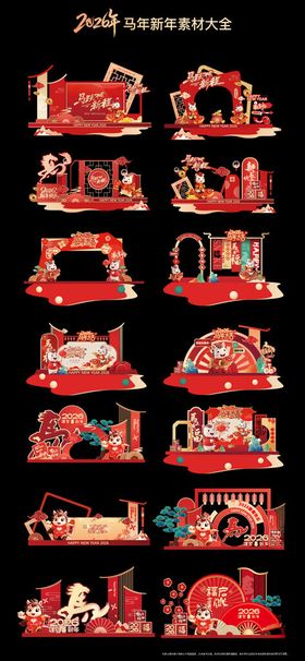 春节新春门头展陈氛围