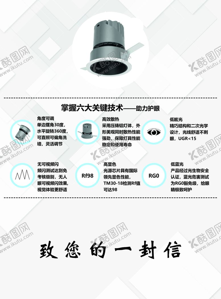 编号：16792101170024134987【酷图网】源文件下载-信