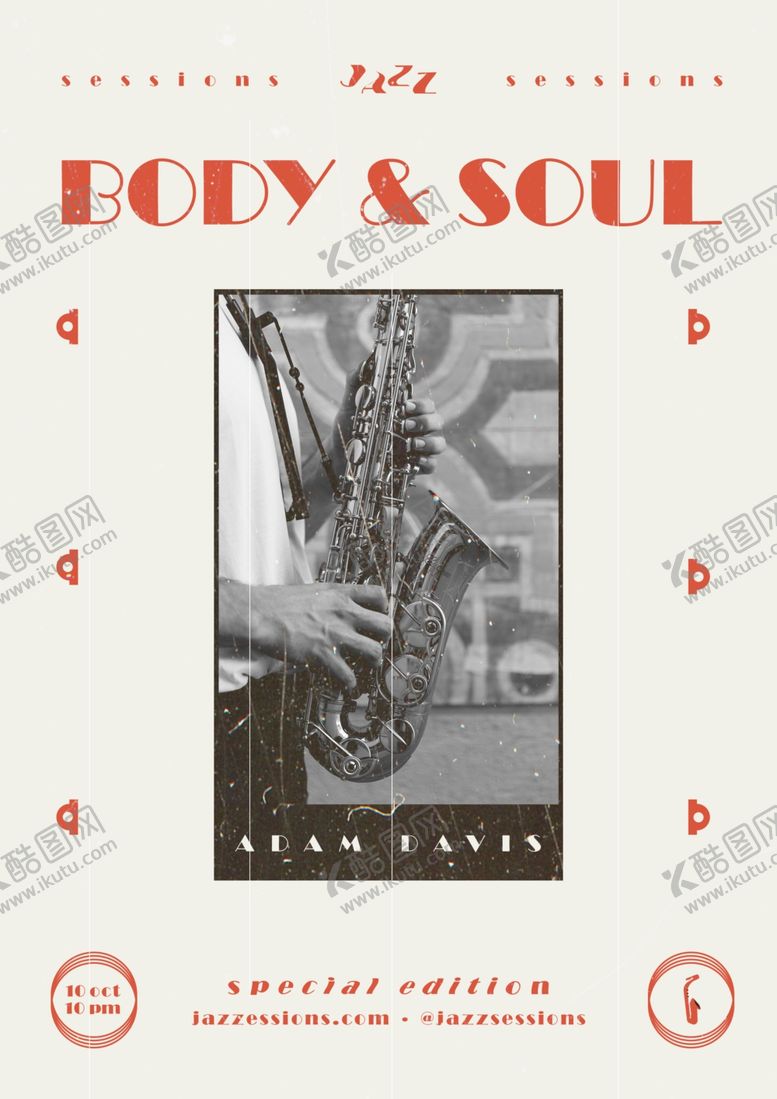 编号：11546209270852202609【酷图网】源文件下载-音乐海报