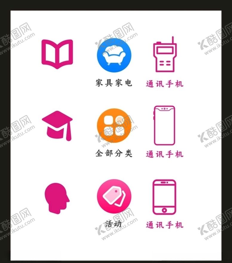 编号：98855007130753365829【酷图网】源文件下载-LOGO标识VI