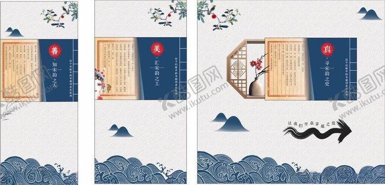 编号：79849112110205066375【酷图网】源文件下载-宋韵文化