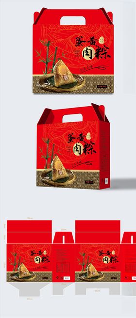 端午粽子包装盒效果图