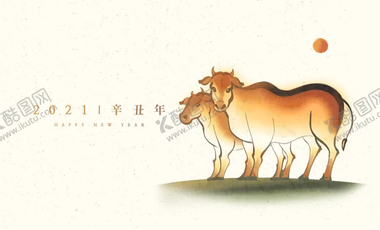 编号：27087003230640185438【酷图网】源文件下载-水墨牛年插画