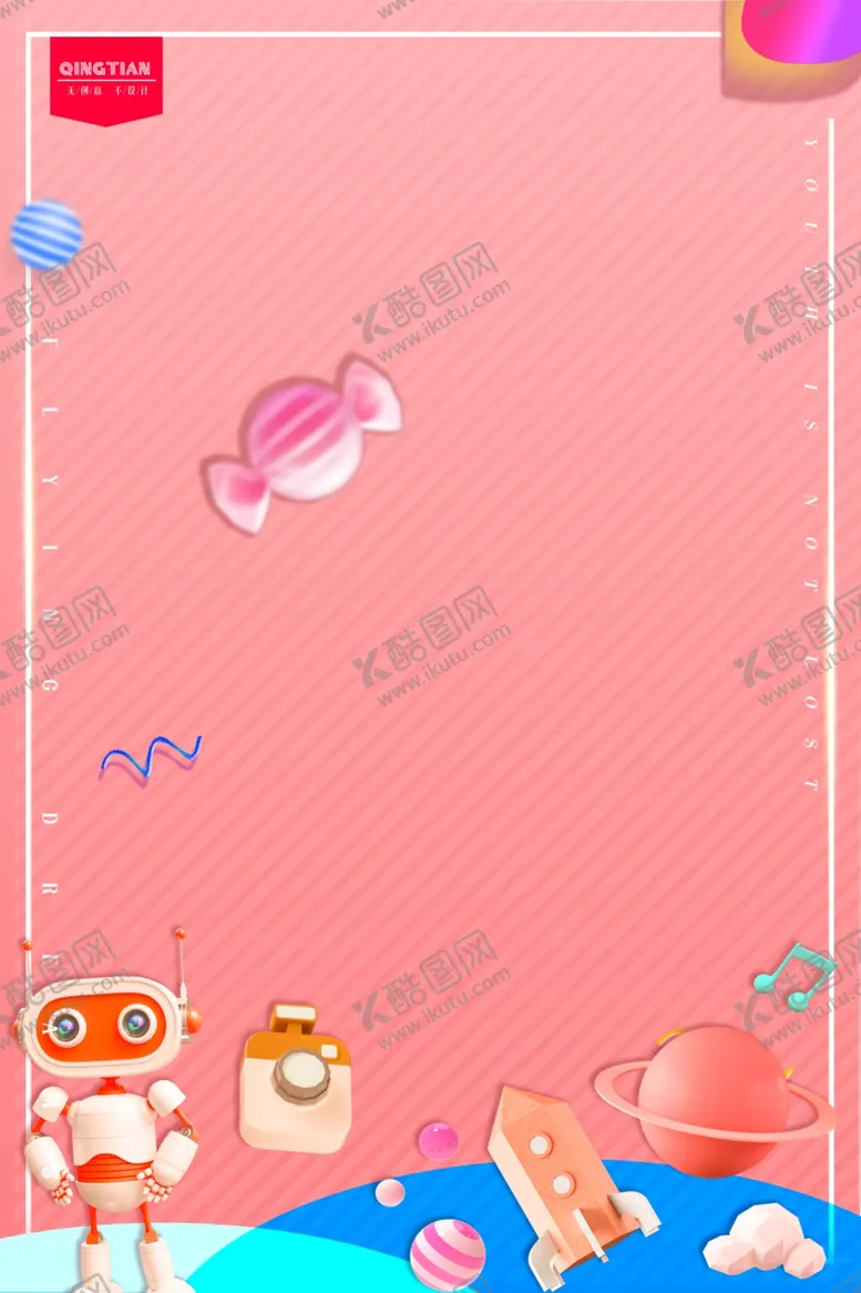 编号：60206402130457324376【酷图网】源文件下载-儿童节背景