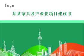 封皮设计