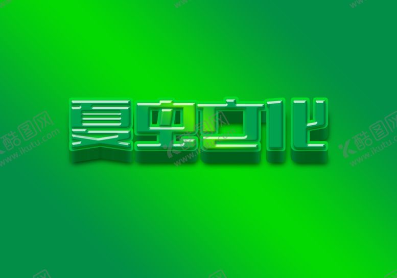 编号：91360909191551141162【酷图网】源文件下载-LOGO样机