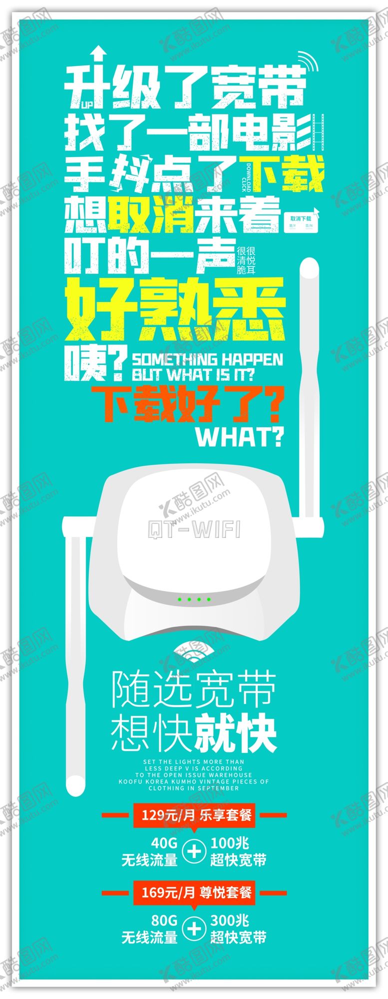 编号：94689404122010524801【酷图网】源文件下载-路由器