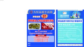 牛奶店开业