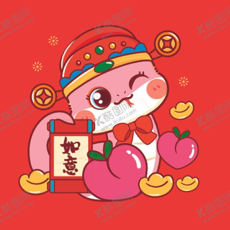编号：75293302011028154921【酷图网】源文件下载-蛇宝宝祝福万事如意卡通插画