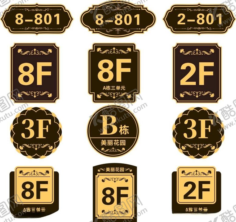 编号：97636506041008324056【酷图网】源文件下载-楼层牌