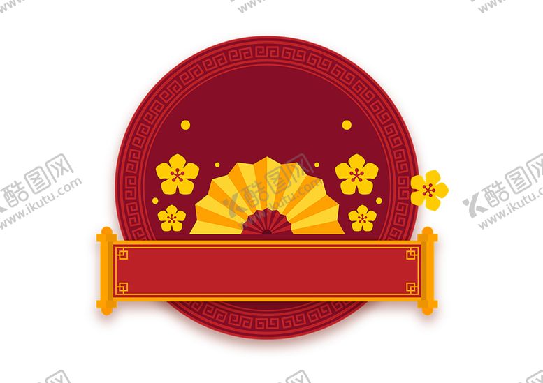 编号：30283410050341018709【酷图网】源文件下载-红色背景