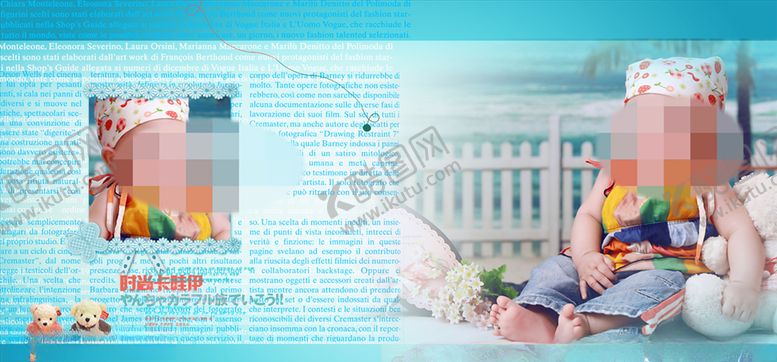 编号：35422805122012565784【酷图网】源文件下载-时尚童年周岁纪念册PSD模板