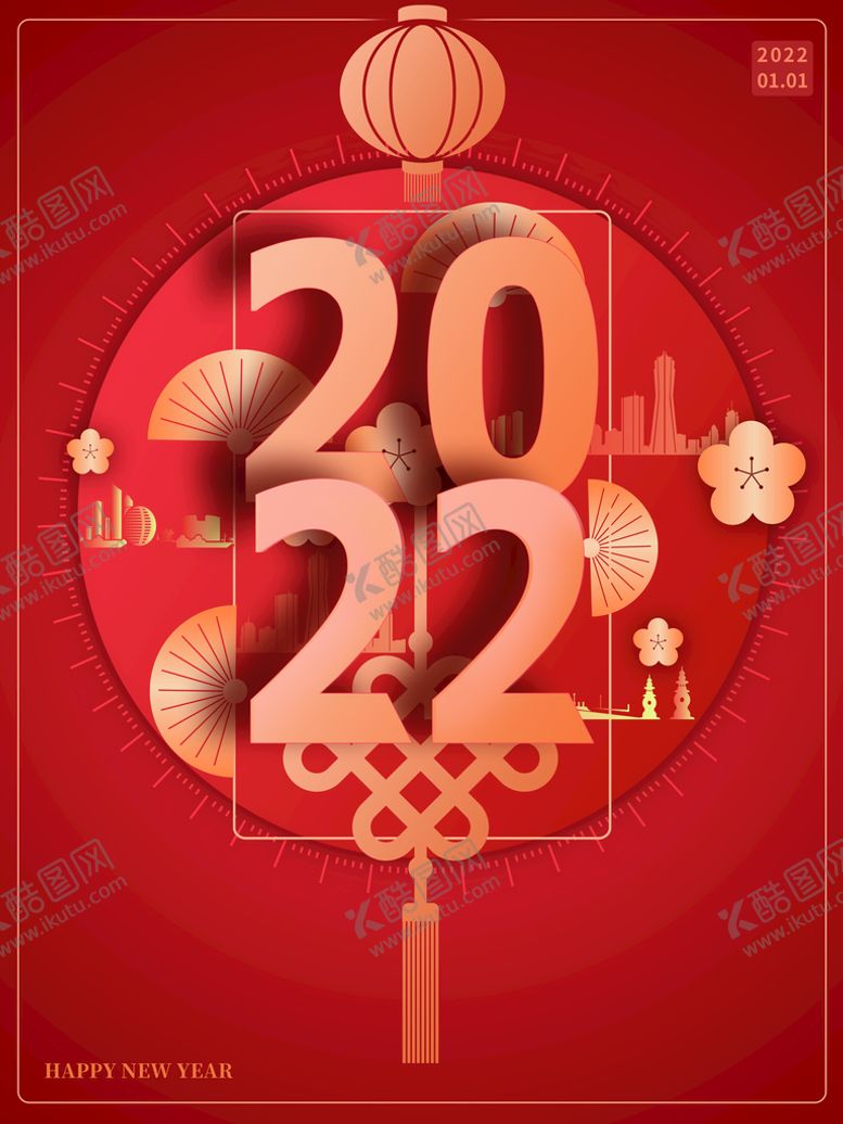 编号：30148610080558090275【酷图网】源文件下载-2022年