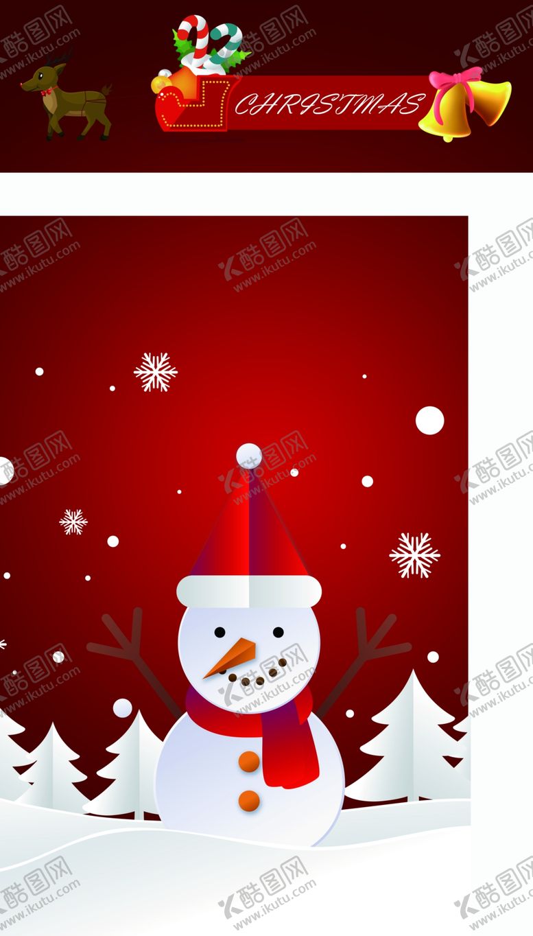 编号：98500910261648467939【酷图网】源文件下载-圣诞节装饰