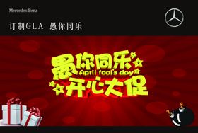 愚你同乐