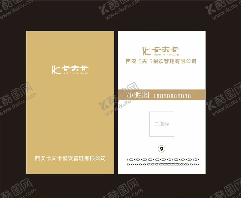 编号：73410905050738262808【酷图网】源文件下载-金色名片企业名片名片模板
