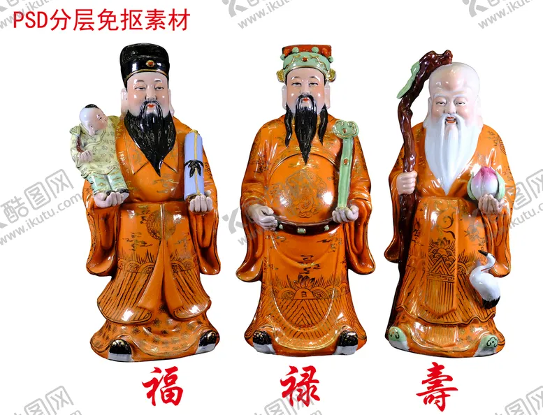 编号：46795209270311492705【酷图网】源文件下载-福禄寿三星