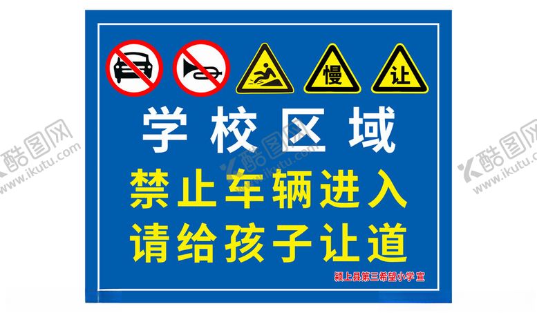 编号：41969401170942425229【酷图网】源文件下载-禁止标注