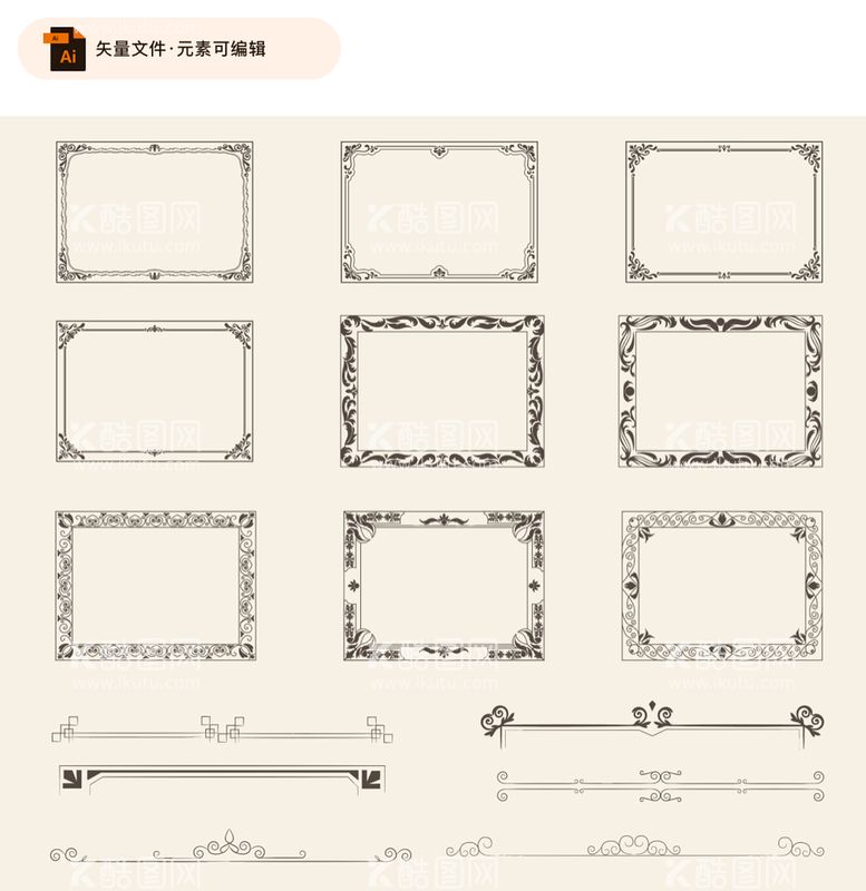 编号：85255111121429331206【酷图网】源文件下载-矢量花纹花边素材