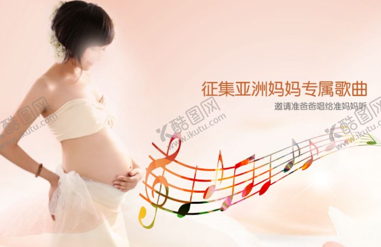 编号：30869510210141524444【酷图网】源文件下载-亚洲妈妈品牌节点活动