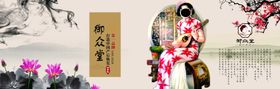 御众堂