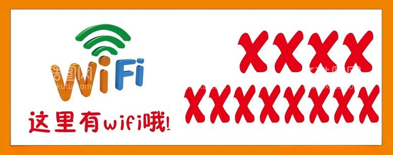 编号：84092912100557364448【酷图网】源文件下载-无线wifi