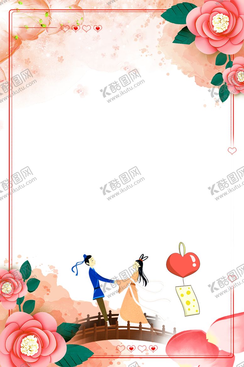 编号：47810211011842241428【酷图网】源文件下载-浪漫素材