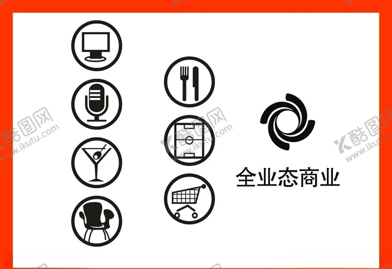 编号：26632009261834291336【酷图网】源文件下载-LOGO设计