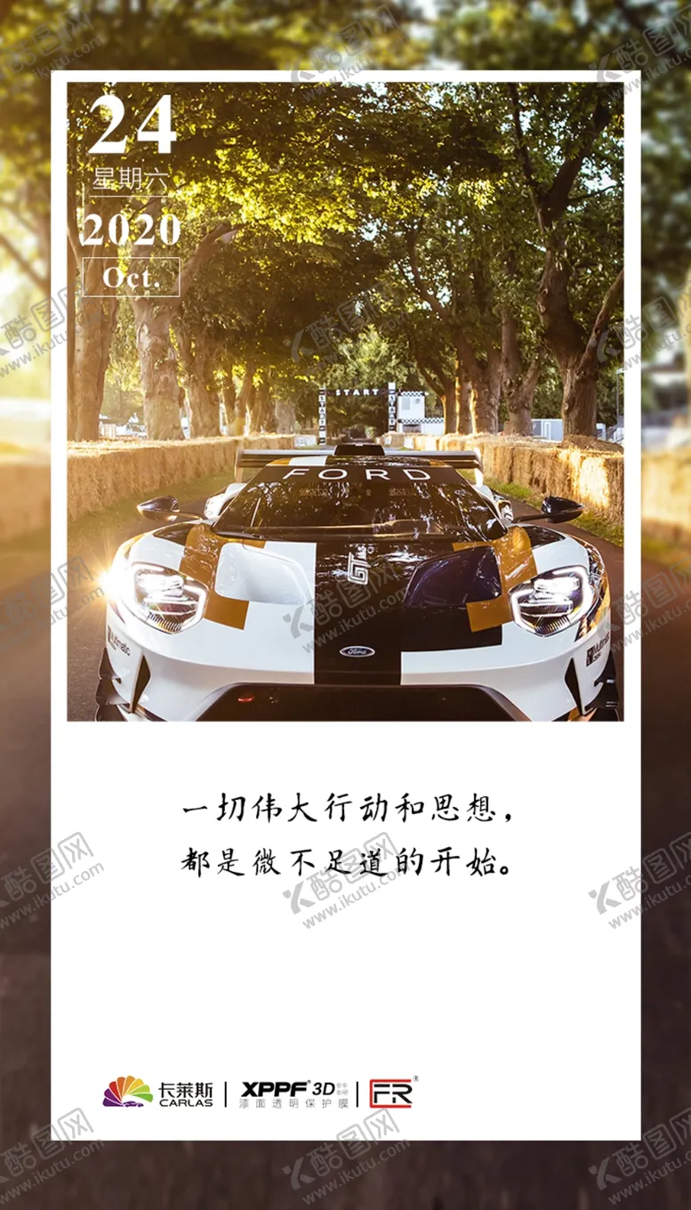 编号：23264204071946319412【酷图网】源文件下载-微信宣传图