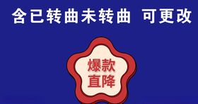 淘宝促销标签