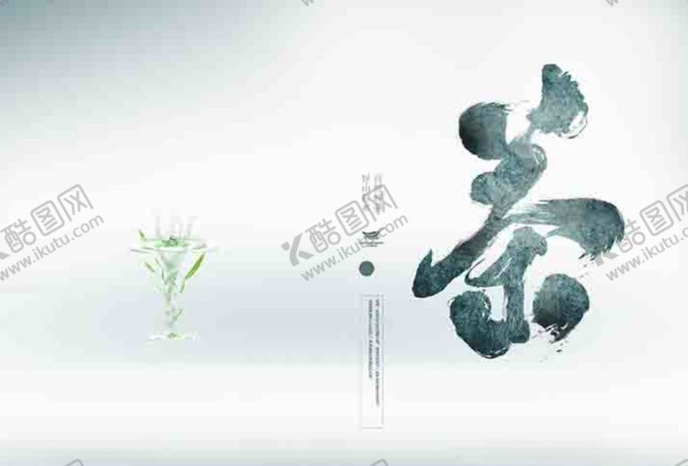 编号：60173805120451347284【酷图网】源文件下载-中国风画面