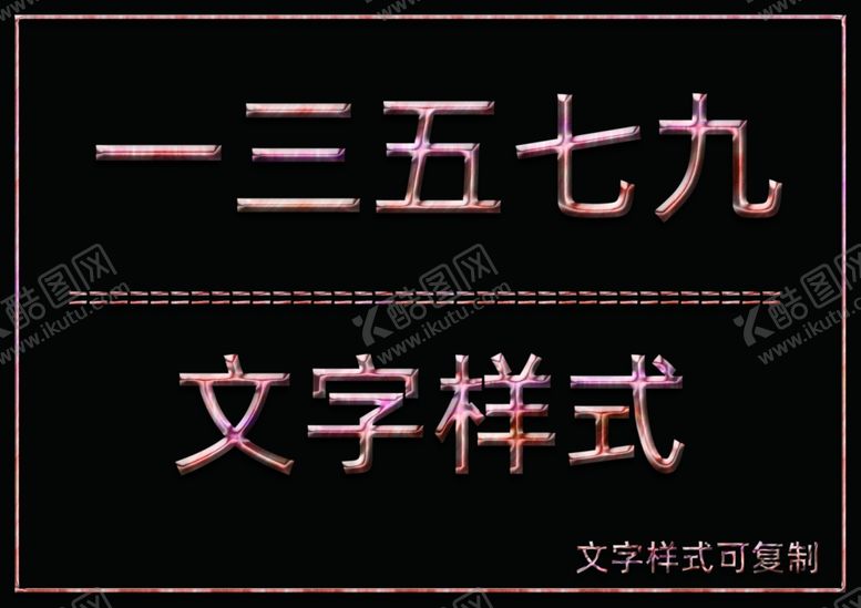 编号：99989405151816206677【酷图网】源文件下载-紫色纹理样式