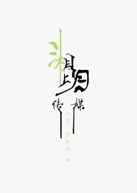 影视传媒logo