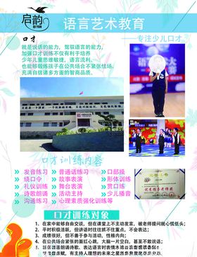 艺术培训中心