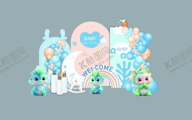 编号：44253504291305408301【酷图网】源文件下载-夜晚龙生日派对布置